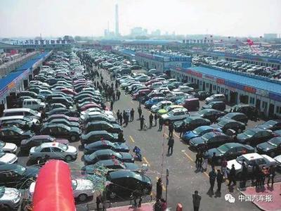 哟,二手车市场最近的发展机遇有点多|中国汽车报